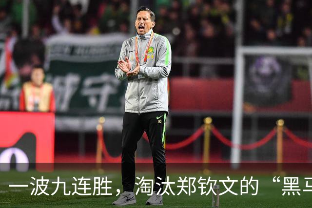 一波九连胜，淘汰郑钦文的“黑马”闯入法网决赛创造历史，曾患抑郁症，不得不远离赛场